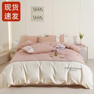 FUANNA Комплект постельного белья, 180 см, 4 предмета, простыня на резинке