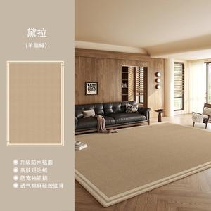 Budis Ковер 300х400 см для гостиной/спальни в винтажном французском стиле, водостойкий и устойчивый к пятнам, Daila, [Not Waterproof - Black Dot Plastic Non-Slip + Ultra Breathable]