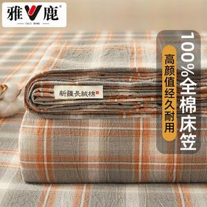 Yalu Простыня на резинке 150х200 см из 100% хлопка, 3 предмета, цвет Jianshang