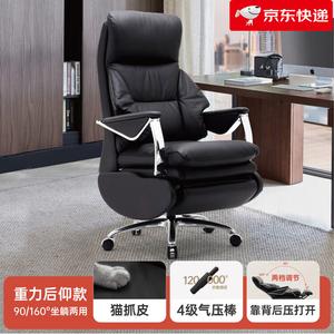 SIHOO (SIHOO) Электрическое кресло руководителя L8C Black Cat Scratch Leather (Gravity Self-Lying) с подлокотниками и стальными ножками