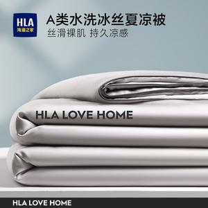 Hailan House Одеяло летнее охлаждающее Ice Silk, 180х220 см, технология Cool Ice Silk, цвет Light Luxury - Medium Gray