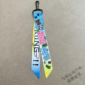 HEAD Weidun Сноуборд, Комплект для Фигурного Катания с Рюкзаком, Шлемом, Костюмом и Штанами