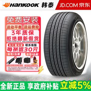 Hankook Шины Optimo H426 215/70R16 100H для Kia Sportage и Hyundai