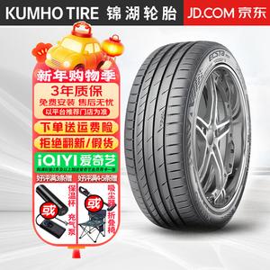 Hengyunxiang Heng Шины Pirelli Ecsta PS71 225/55R17 97H для Chery/Suzuki/Jinwei Giti
