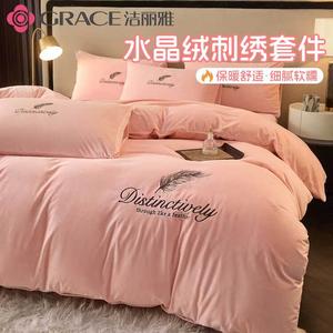 Jie Liya Комплект постельного белья, 220x240 см, простыня