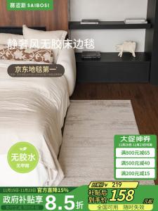 Saipos Ковер 60х160 см Manhattan для спальни, не требующий клея, роскошный итальянский стиль