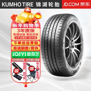 Hengyunxiang Heng Шины 245/45R17 99W Jinhu Tire Ecsta HS81 для Chevrolet/Lexus Giti