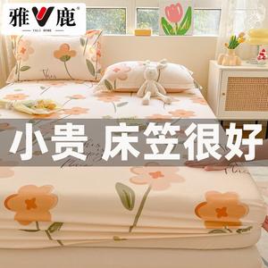 Yalu Простыня на резинке 180 см, 100% хлопок, цвет Summer Warm Sun FF