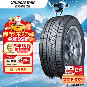 Bridgestone Зимние шины blizzak XG02 225/45R18