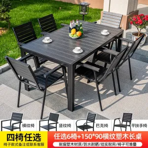 Комплект садовой мебели Green Water: 6 стульев, стол прямоугольный, 150х90 см, черный