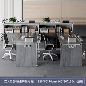 Стол офисный F-Type Double Seat - Left Cabinet, двухместный, с перегородкой и широкой столешницей