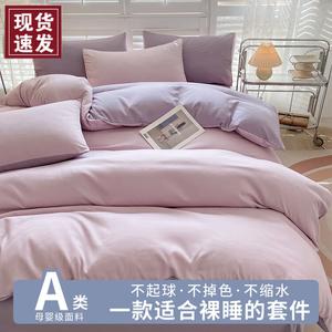 LUOLAI HOME Комплект постельного белья, 1,5-спальный, 4 предмета, 150x200 см