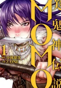 Legend of the Beautiful Ghost MOMO (1) (Heroes Comics)