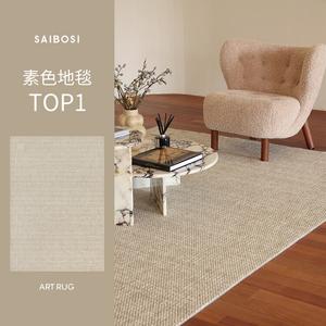 Saipos Ковер 160x300 см для гостиной/спальни в стиле ваби-саби, грязеотталкивающий, из импортной шерсти, однотонный бежевый