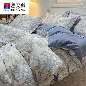 Fuanna Пододеяльник и наволочки 200х230 см из утолщенного хлопка, цвет Phantom