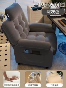 Компьютерное кресло SIHOO Nordic Lazy с фиксированным подголовником, темно-серое, регулируемая спинка