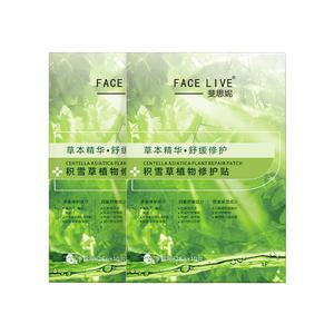 Fisni Маска для лица Green Coating Centella Plant успокаивающая, подтягивающая, увлажняющая, восстанавливающая, контролирующая жирность 2.0 10 шт/уп