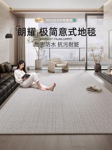 AOVOC Ковер 200х340 см для гостиной, в новом стиле, моющийся, с роскошным высококачественным покрытием