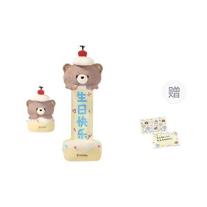 Креативный милый плюшевый мишка с сюрпризом выдвижная баннер утешительная плюшевая кукла плюшевая кукла высота 25см PANGPANGLONG, Happy Birthday[Pull Bear](with Greeting Card)
