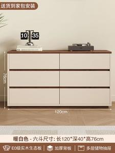 Yu Senyi Комод 120х40х76 см для спальни из массива дерева, 6 ящиков, современный минимализм