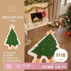 Xinglianxin Ковер 80х160 см из флока в форме елки для гостиной/спальни, красный, моющийся, дышащий, светлый