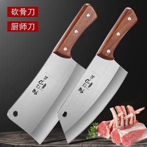 Plys Набор кухонных ножей Kitchen из трех предметов: поварской нож, нож для нарезки и тесак