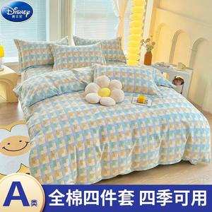 Disney Комплект постельного белья, 1,5-спальный, 4 предмета, пододеяльник 200x230 см, 100% хлопок, Linjian Zhemeng