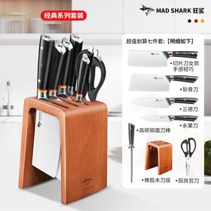 Mad Shark Набор кухонных ножей для мяса, 7 предметов
