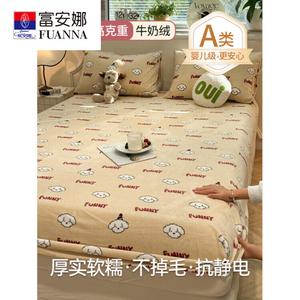 Fuanna Простыня на резинке из молочного вельвета 200х230 см, класс A, цвет Lequdog