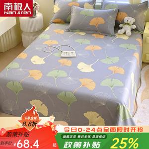 Antarctic Простыня из чистого хлопка 230х250 см с парой наволочек, цвет Xingyu Xinwan