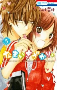 Namaiki Zakari. 5 (Hana to Yume Comics)