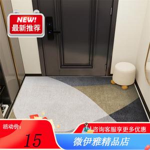 Y U-LIVE Ковер 60х120 см для входной двери, съемный, моющийся, антискользящий, кремовый, желтый