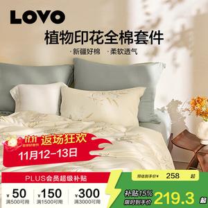 LUOLAI HOME Простыня, 120 см, пододеяльник 150x215 см