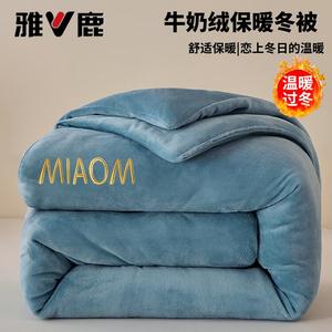 Yalu Одеяло зимнее 200х230 см, утолщенное, двусторонний велюр, вес ~4 кг