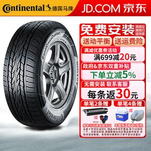 Continental Шины 225/55R18 98V Peugeot 4008 ContiCrossContact LX2