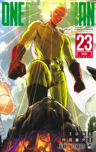 One-Punch Man 23 (Jump Comics)