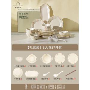 Modern Housewife Набор посуды Modengzhufu Peony Glaze Underglaze Ceramic для дома, 2025 New Style: тарелки, миски, палочки для еды, подарок на новоселье, 837 для свадьбы и помолвки