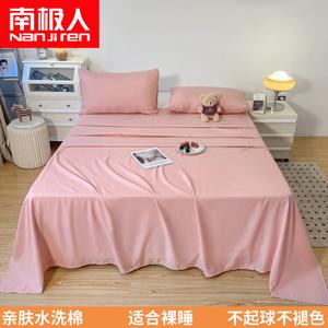 Antarctic Простыня 150х230 см и 2 наволочки, хлопок, цвет Cherry Blossom Pink