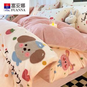 FUANNA Комплект постельного белья 4 предмета, размер 200x230 см, простыня, пододеяльник, 2 наволочки