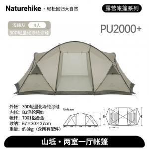 Палатка NatureHike Shandi с двумя спальнями и одной гостиной, сверхлегкая, просторная, устойчивая к атмосферным воздействиям семейная палатка, светло-коричневая и серая с двумя спальнями и одной гостиной.