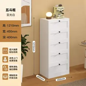 Yu Senyi Комод 45 см для спальни и гостиной в стиле модерн, 5 ящиков, из стали, белый, сборка требуется