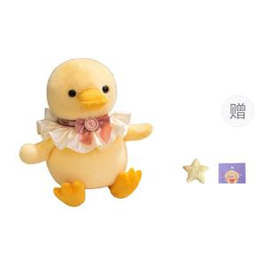 Милые плюшевые куклы животные для обнимания цыпленок лягушка высота 25см OU DI PIG