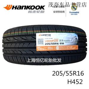 Xingjiang, Hantai Шины 205/55R16 91W Hankook Tire для Sagitar, Lavida, Touran, Mazda6, Octavia Giti