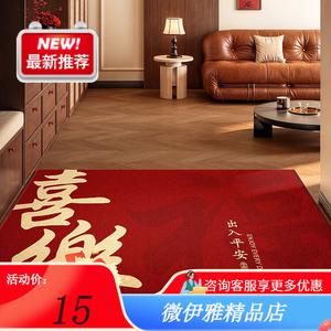 Y U-LIVE Ковер 100х120 см из хлопка для входной двери, красный, с новогодним принтом, моющийся