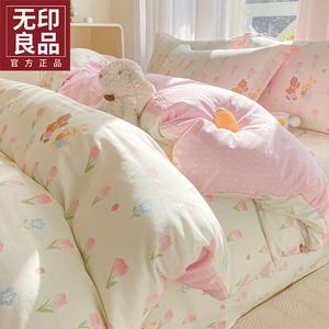 MUJI Комплект постельного белья 1,8 м, 4 предмета: пододеяльник 200x230 см, простыня на резинке, 2 наволочки