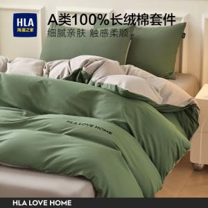 Hailan House Комплект постельного белья 4 предмета, пододеяльник 200x230 см, простыня 230x250 см