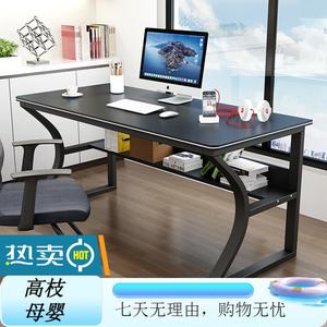 Компьютерный стол Xinmeikai 120x60x75 см, черная рама + цвет черный орех