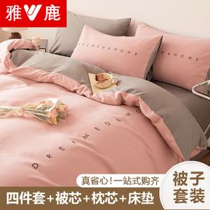 Yalu Комплект постельного белья из 4 предметов (простыня 150 см, пододеяльник 200х230 см), цвет Luola - Light Bean Paste + Medium Gray