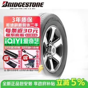 Bridgestone Шины 315/35R21 111Y NO Dueler H/P Sport SUV Series