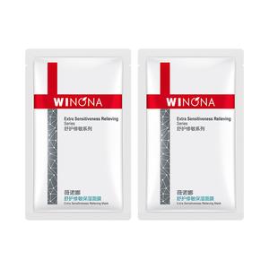 Маска для лица Unisex Winona